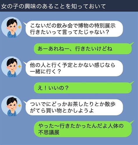 デート 決め方 line|【例文あり】LINEでの自然なデートの誘い方！女性も思わずOK.